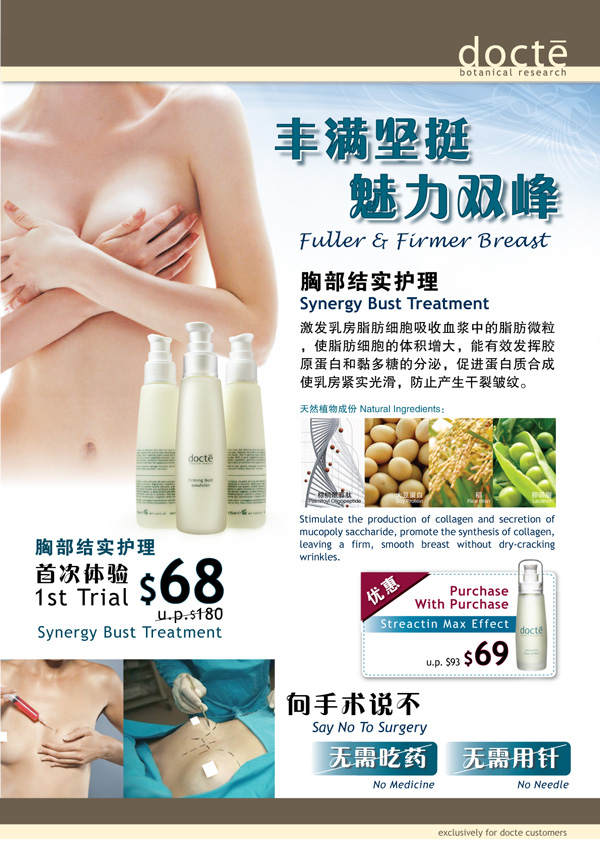 Tripeptide Product Launch Promotion