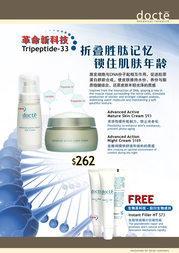 Tripeptide Product Launch Promotion